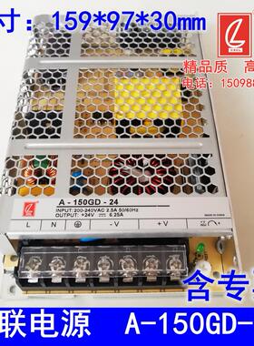 A-150GD-24创联电源24V直流电源6.5A工控电源150W输出24V6.5A