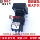 IDEC和泉16MM按钮开关HA2B M1C1B M1C1G M1C1Y M1C1W M1C1R 原装