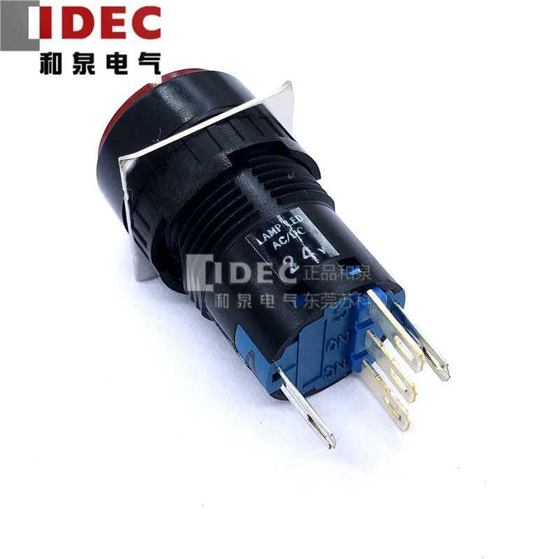 原装IDEC和泉自锁带灯按钮开关16孔径AL6M-A14PRC  AL6-A带防水