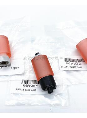 京瓷 1300D 1120D 1320 1035 FS1350 1124 纸盒 搓纸轮 进纸轮