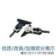1107改良 907 分离爪1356 9000 906定影器上爪 1357 适用理光1350