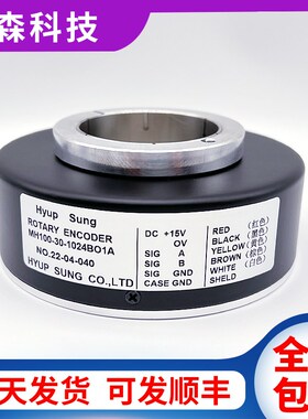 全新OTIS MH100-30-1024B01A电梯空心轴光电旋转编码器