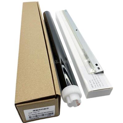 原装京瓷6525 6025鼓芯6530 6030 3010 3510 感光鼓 刮板 充电辊