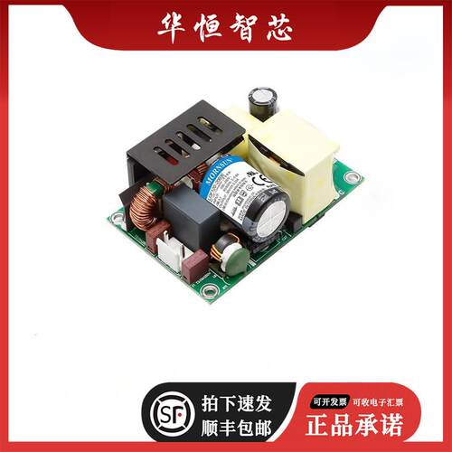 全新原装正品 金升阳Mornsun 2