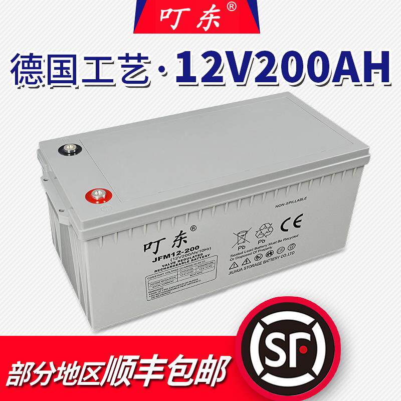 12V200AH胶体蓄电池220v大容量房车太阳能路灯发电用系统ups电瓶
