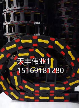 RYTL尼龙拖链彩色拖链纤维拖链增强拖链 0035E雕刻机高端拖链