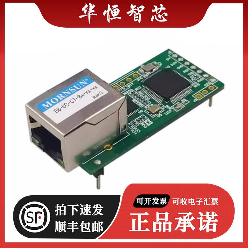 TD1UDNET-RJ45 金升阳信号隔离-工业通讯模块 以太网接口:10/100M
