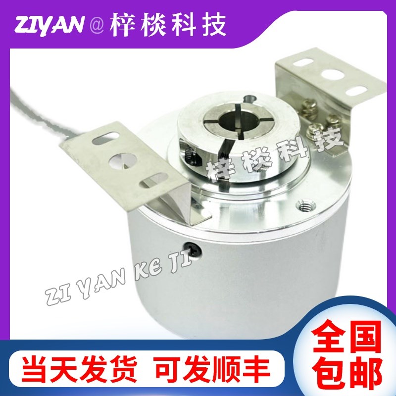 光电旋转编码器VFS60A-BHPZ0-S01西克SICK空心轴电机旋转编码器