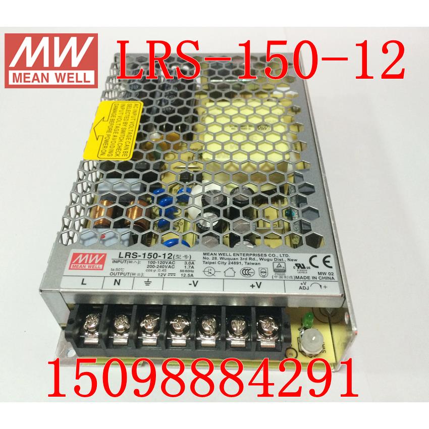 LRS-150-12台湾明纬开关电源75W 12V12.5A LED灯箱灯条灯带变压器