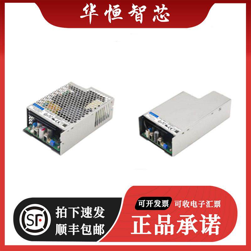 高品质开关电源LOF550-20B12-C/15/18/19/24/27/36/48/54-CF 隔离