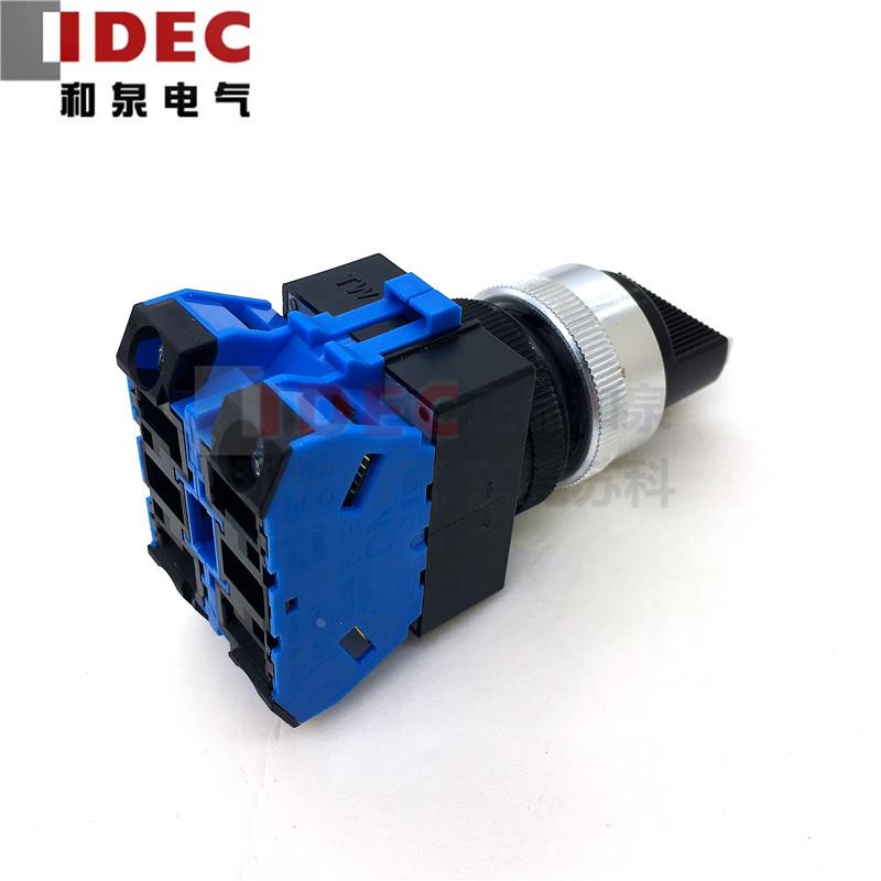 原装正品IDEC和泉选择开关ASW320 22mm 旋钮 3档自锁 2常开0302