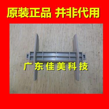 TSC TTP-244PLUS/243E/342/245/247纸卷轴\纸卷支架\定位板卡纸器