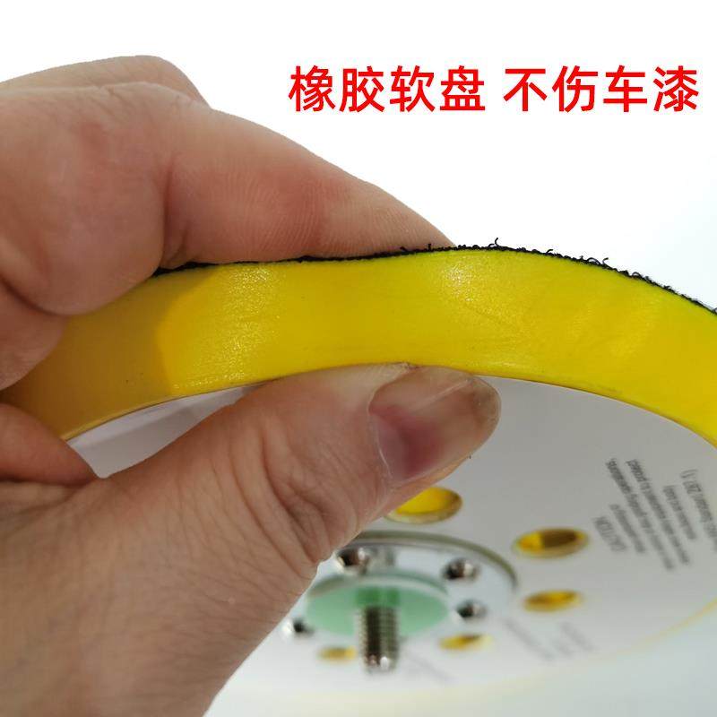 6寸17孔干磨机托盘打磨机底盘植绒自粘盘砂纸吸盘磨灰抛光打磨盘