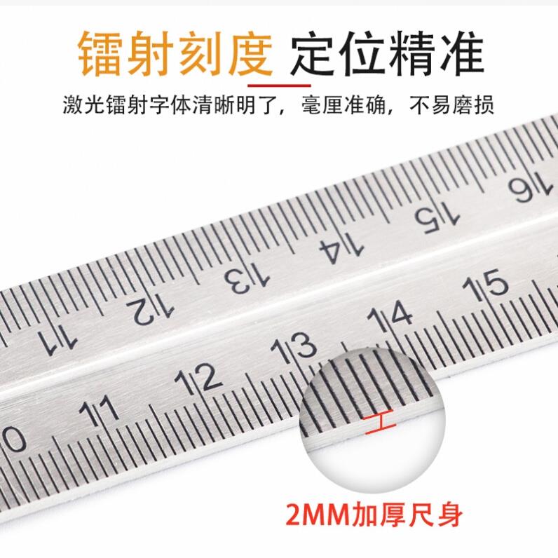 活动角尺90度角尺Y多功能万用角度尺不锈钢高精度水平直角木工45