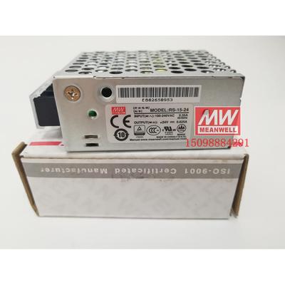 台湾明纬开关电源RS-15-24 15W 24V 0.625A高效率长寿命 变压器