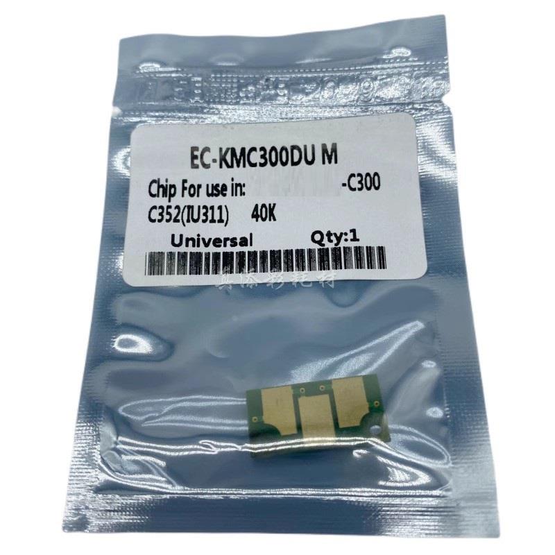 美能达柯美C250i C300i C360i C450i C550i C650i 硒鼓芯片