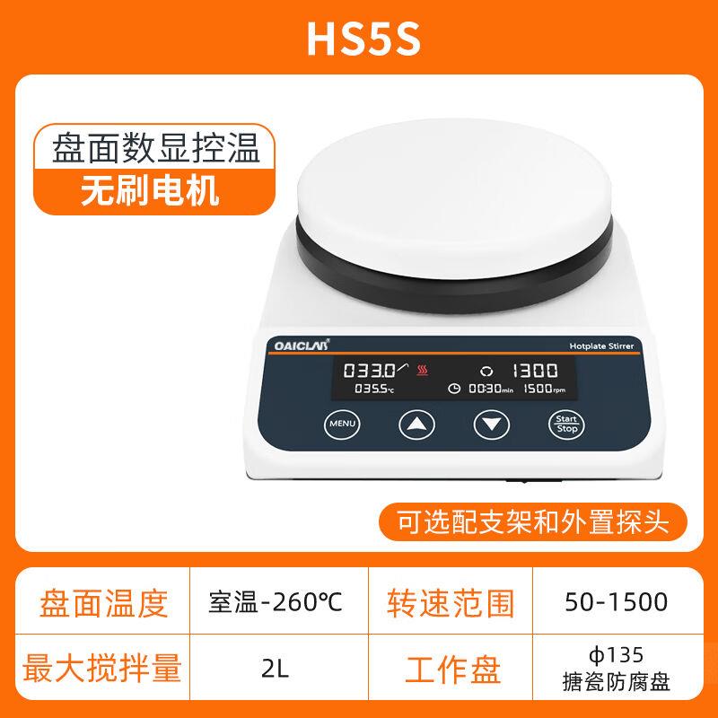 适用于加热多联磁力搅拌器恒温实验室迷你小微型六联八联电磁搅拌
