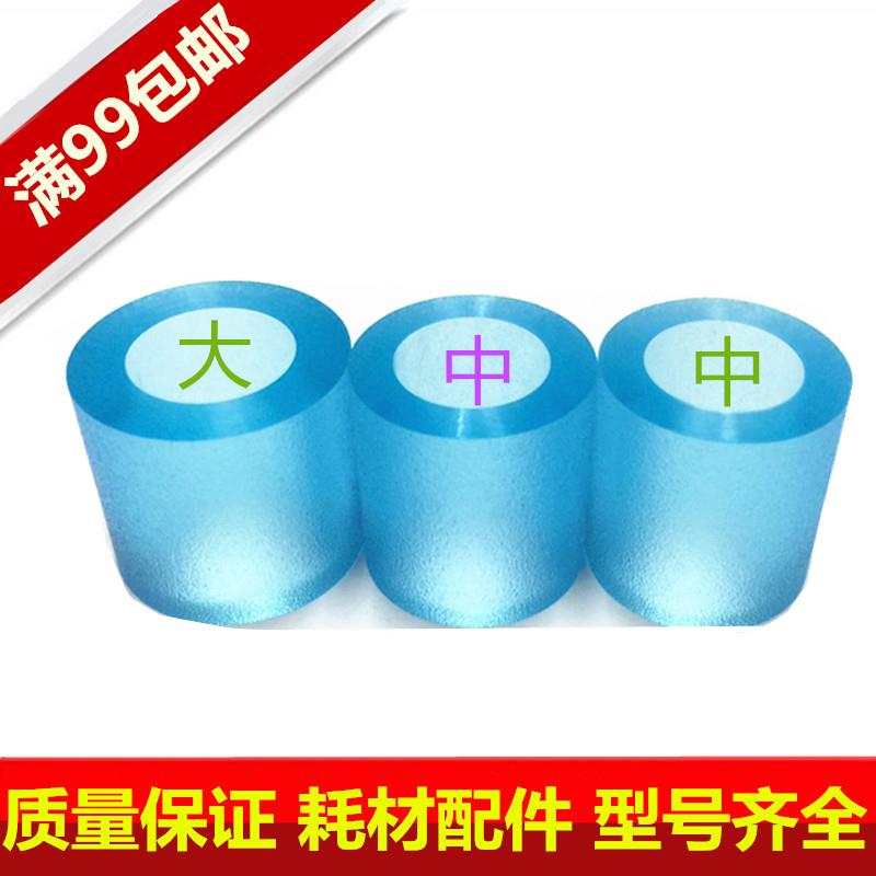 理光7500搓纸皮1075 1107 1350 2075 7001 8001 8000纸盒搓纸轮