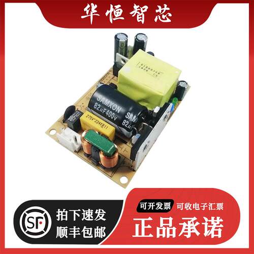 全新原装 LO65-10B12 15/24/48/30 65W 高品质AC-DC开关模块电源