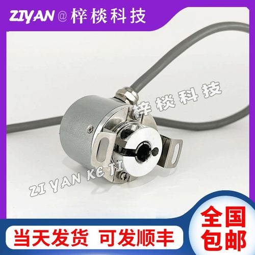 编码器EI40H8-C6PR-100增量型光电旋转编码器