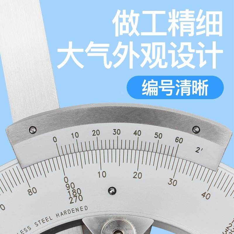 角度尺万能角度尺加y厚半圆刻度多功能木工斜角卡尺量角尺分度配