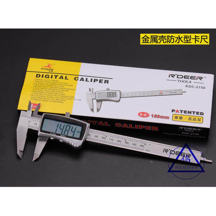 香港飞鹿电子数显卡尺 不锈钢电子卡尺高精度大屏幕测量工具0-150