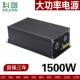 1500W48V30A开关电源24V12V36V15V24V60V80V110V大功率电机变压器