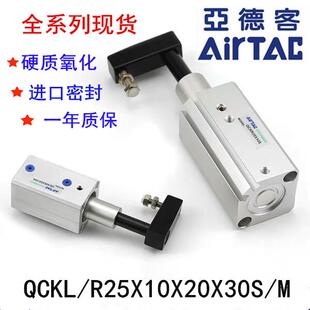 AIRTAC亚德客气缸QCKL32X10S/M QCKL32X20S/M QCKR32X10X20S/M FB
