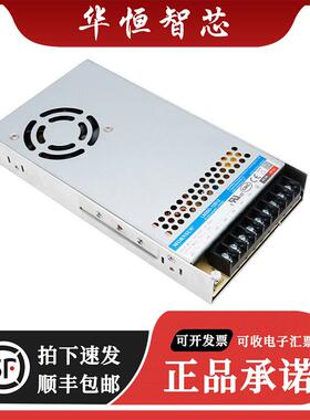 金升阳LM350w-12B05/12/15/24/36/48v开关电源220v转可调变压LRS