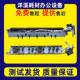 5001 4001 5002定影器 原装 分离爪 理光MP4000 分离爪组件 5000B