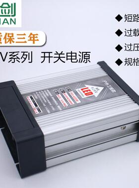 LED防雨水开关电源5V24V发光字12V33A400W门头灯箱广告招牌变压器