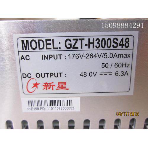 新星电源 GZT-H300S48 48V6.3A 300W 开关电源 通讯电源