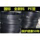 6分自来水管 20PE管 饮水管塑料盘管 水管 绿天国标新料HDPE100级