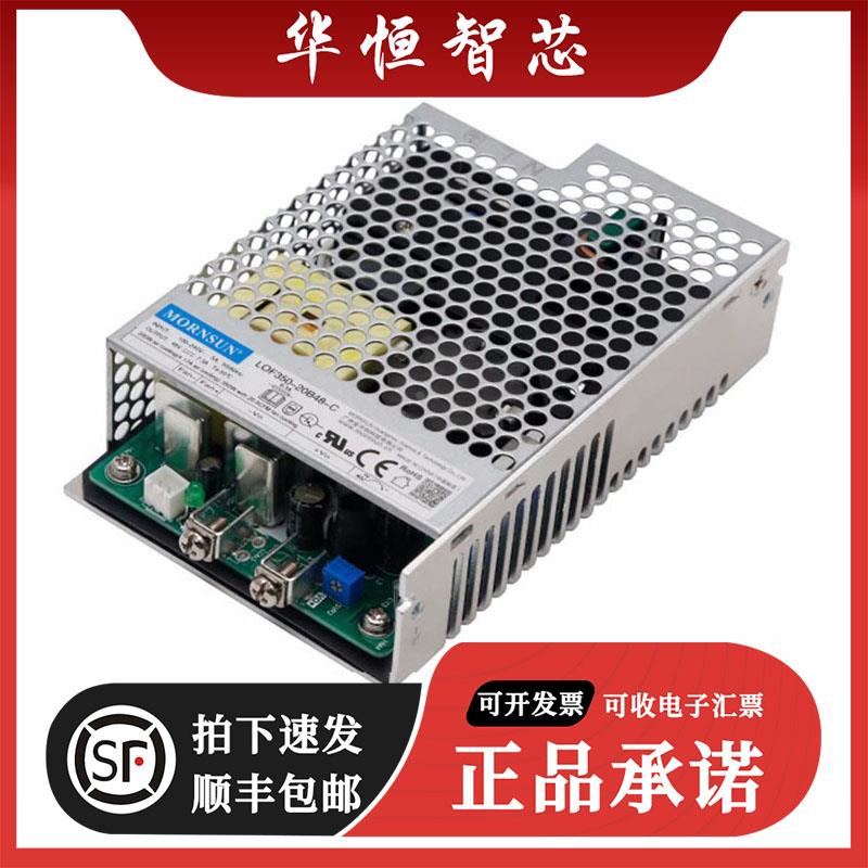 全新原装金升阳LOF350-20B12-C 24/36医疗型48/54V开关电源EPP-30