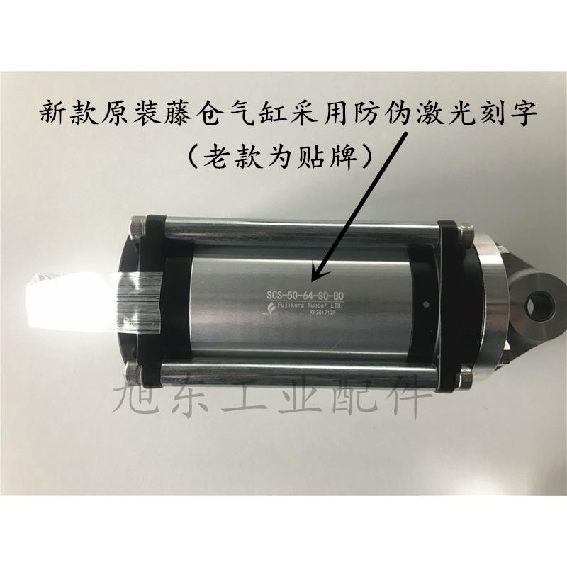 藤仓FUJIKURA超低摩擦张力气缸汽缸SCS-50-64-S0-B0-P S1-B0-P