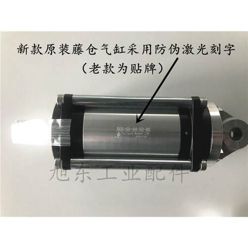 藤仓FUJIKURA超低摩擦张力气缸汽缸SCS-50-64-S0-B0-P S1-B0-P