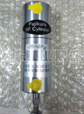 原装藤仓Fujikura低摩擦气缸FCS-31.5-35-S0-P