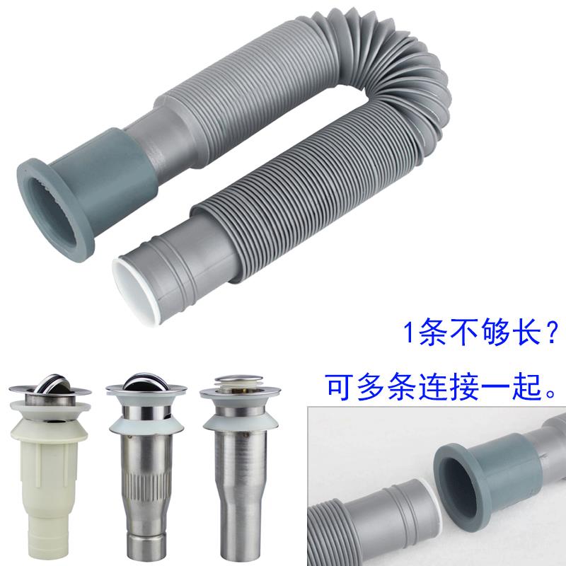 面盆下水器配件洗手盆下水管 排水管子洗脸盆弹跳式翻板式下水器