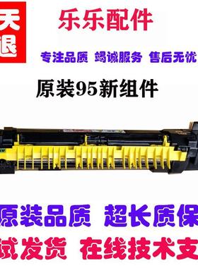 施乐IVC2260 C2263 2265 7120 C7125 SC2020 2022定影器 加热组件