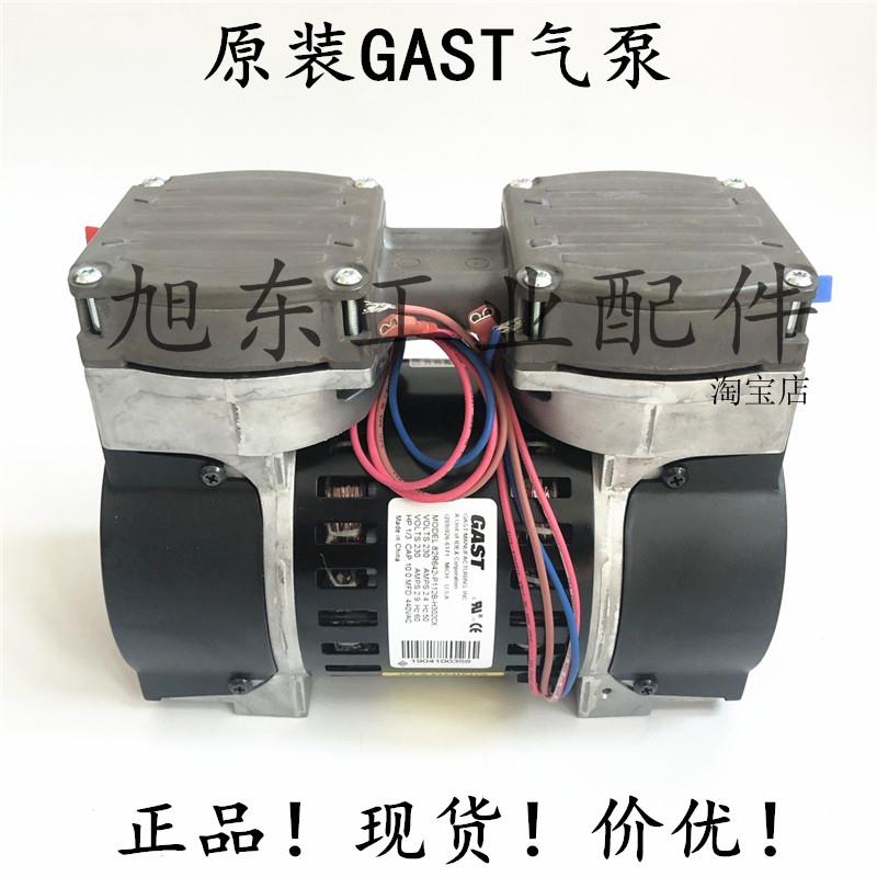 原装GAST嘉仕达呼吸机无油活塞气泵真空泵82R642-P112B-H302CX