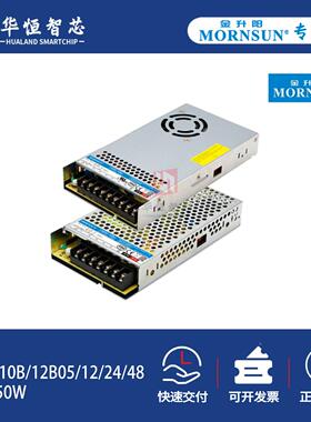金升阳LM200/350W-10B/12B05/12/24/48开关电源220V转12/24伏LRS