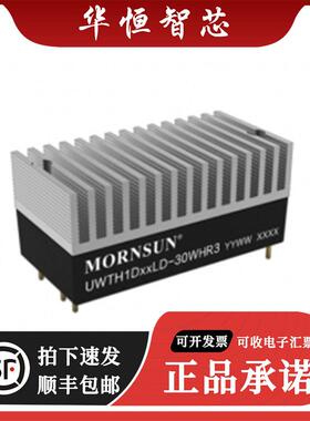 DC/DC隔离输电源 UWTH1D12LD-30WHR3 功率: 30W 输出电压：12v