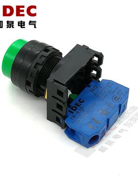 原装正品IDEC和泉绿色凸头按钮开关YW1B-M2E10G YW1B-M2E10Y