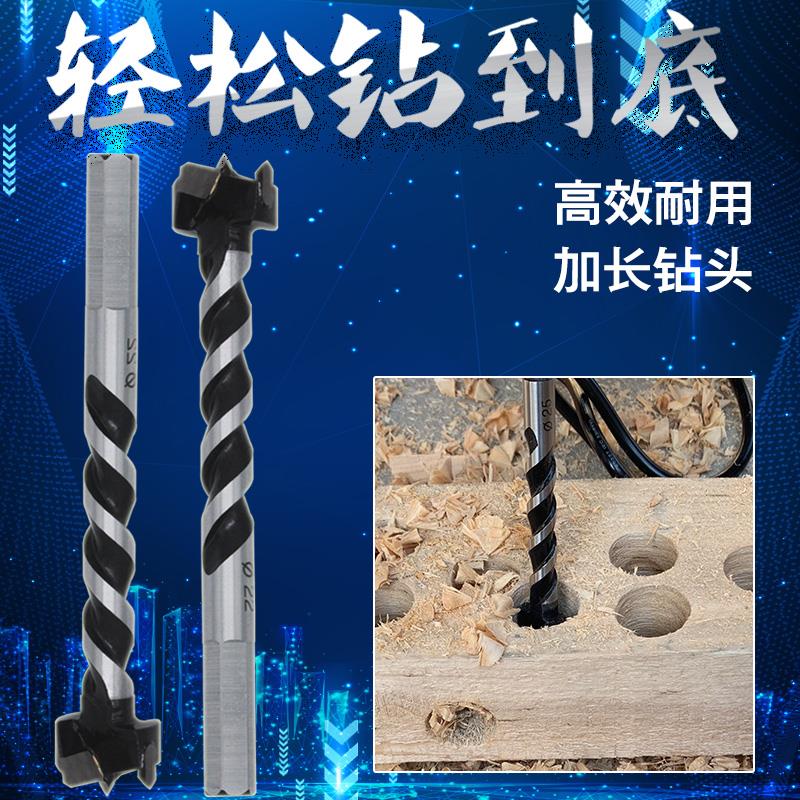 木工合金开孔器铰链加长沉孔钻头木门装锁开锁孔钻木头打孔工具35