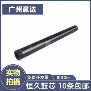 7420 2150 2140 恒久适用兄弟2040 7030 2820 7220 7340鼓芯 2050