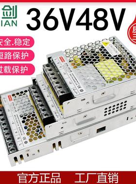 48V10A开关电源500W 36V10A360W400W大功率220V转DC48V200W变压器