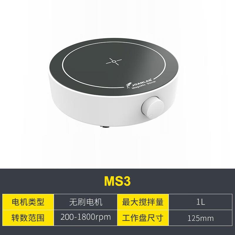 磁力搅拌器实验室无刷电机多联恒温加热电动电磁搅拌机小型1L搅拌
