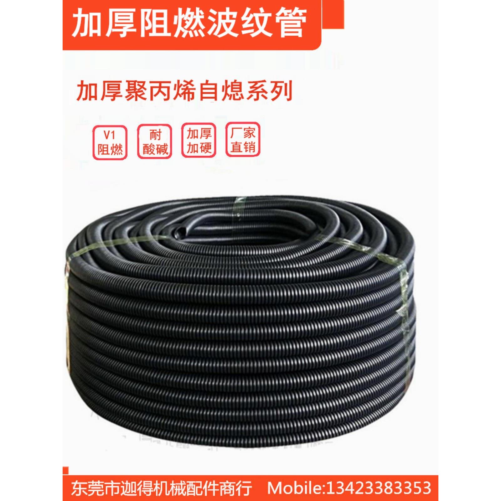 PP波纹管PP10/13/15.8/21.2阻燃波纹管聚丙烯材质自熄环保波纹管