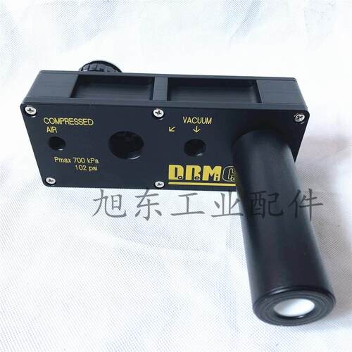 韩国渡来美DRMC气动真空泵真空发生器MVF90-10-G MVF90-20-G