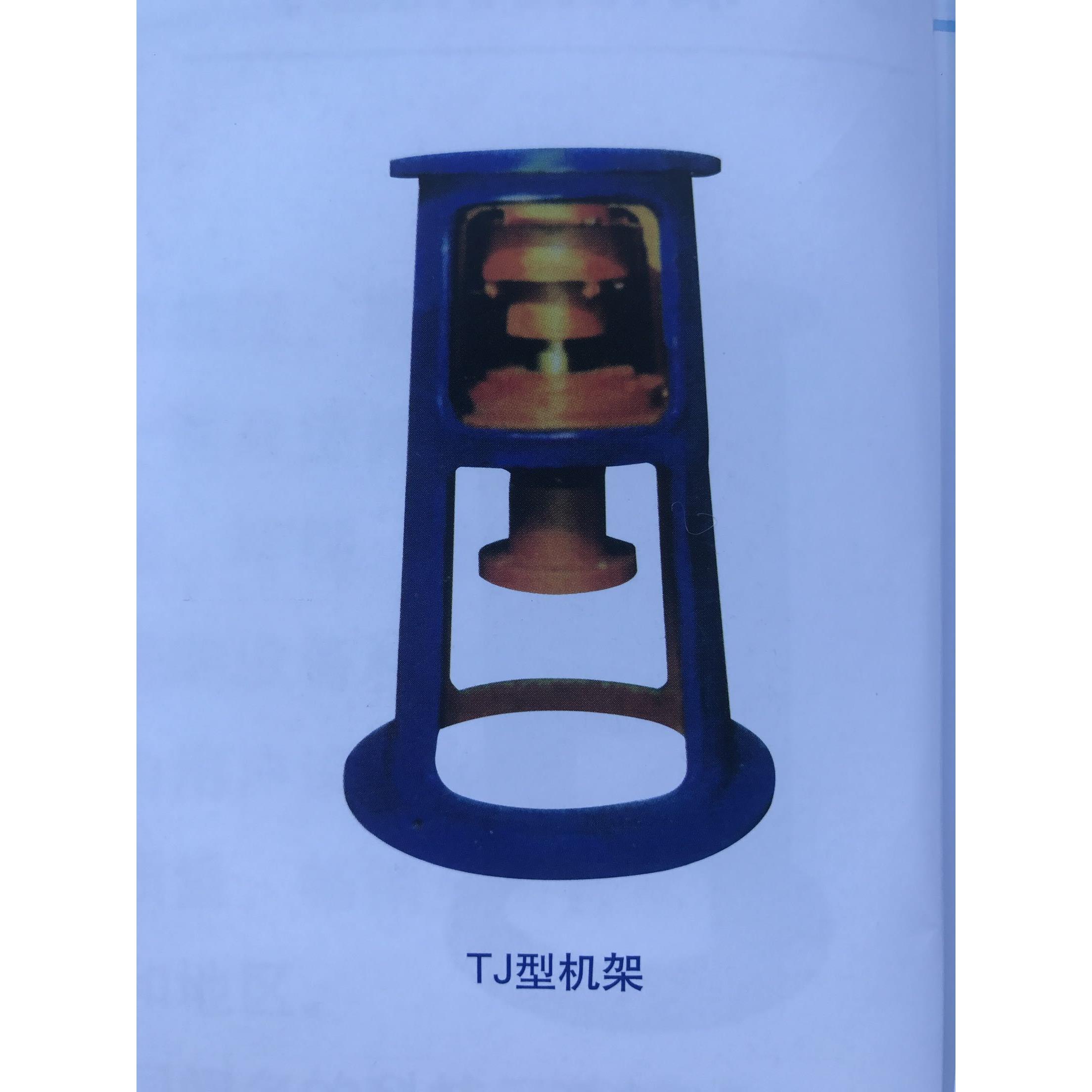 【欣兴五金】减速机配套支架 搅拌机架 TJ型